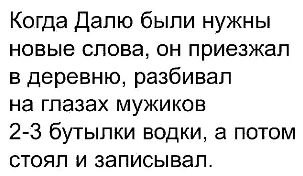 Нестандартный юмор