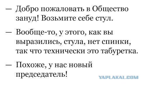 Всё гениальное - просто...