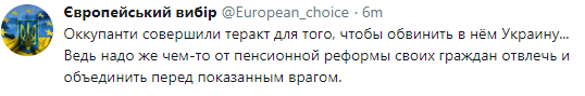 21 человек погибли и 50 пострадали в результате взрыва в колледже в Крыму