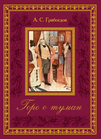 Чему на самом деле учит школьная литература