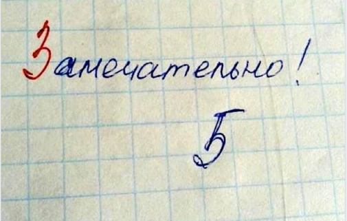 Смешные комментарии из социальных сетей 30.11.2018