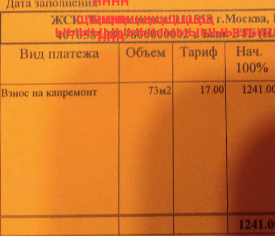 Бийский пенсионер объяснил, почему так отреагировал на вопрос о елочке