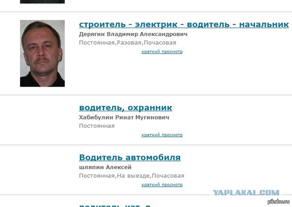 Мастер на все руки