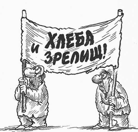 Универсиада 2019...какой глубокий смысл?