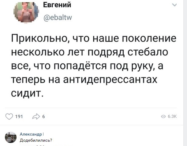 Соц-сети, анекдоты и картинки с надписями