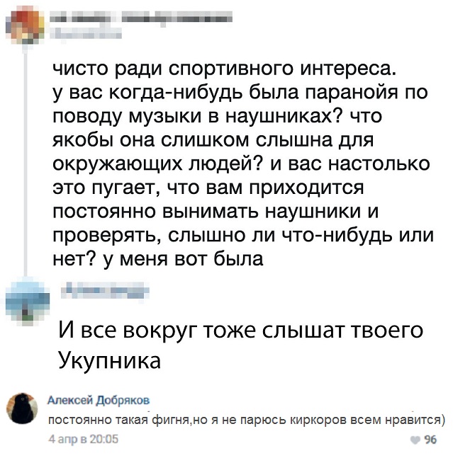 Прикольные комментарии и высказывания из Сети