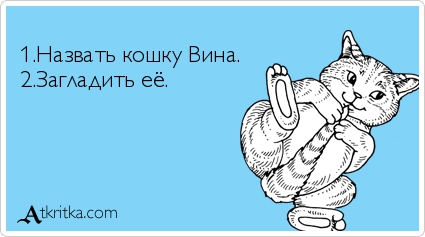 Анекдоты, истории и картинки с надписями