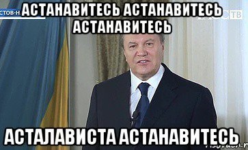 Я мухожук