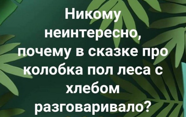 Картинки разные нужны, картинки всякие важны