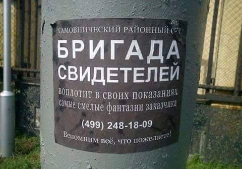 ФБК рассказал про семикомнатный пентхаус главы Мосгордумы Алексея Шапошникова.