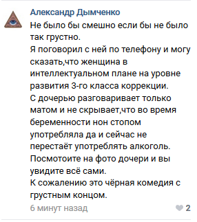 Знойная женщина Варвара - мечта поэта! Кто первый в очередь?