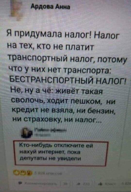 Прикольные комментарии и высказывания из Сети 14.09.19