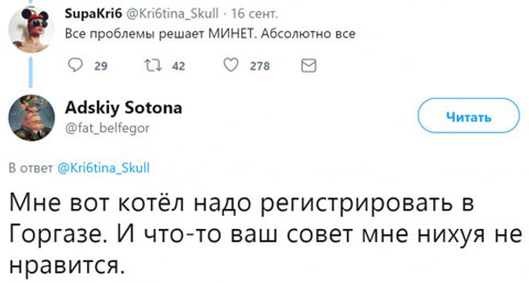 Подборка из этих интернетов