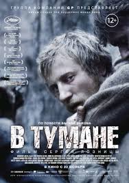 ТОП-10 российских фильмов 2010-х, которые не стыдно смотреть
