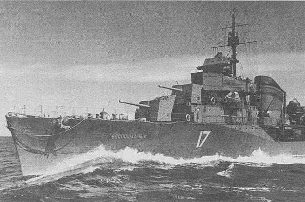 История гибели эскадренного миноносца "Беспощадный"