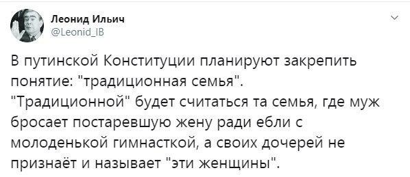 В МИД Британии прокомментировали слова Путина о «маме и папе»