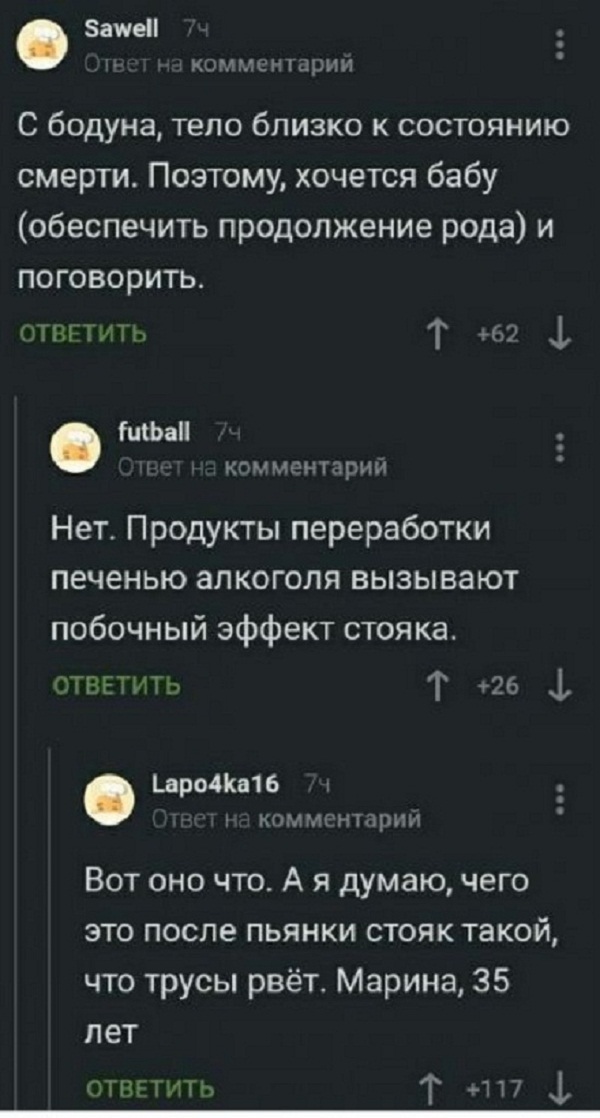 Календарь намекает, что завтра пятница!