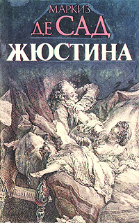 А что читали вы, в своём скучном детстве?