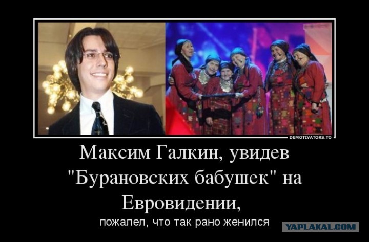 Галкин Пугачева Прикол