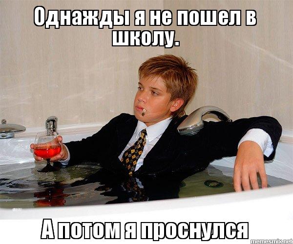 Обращение Народа к Государству