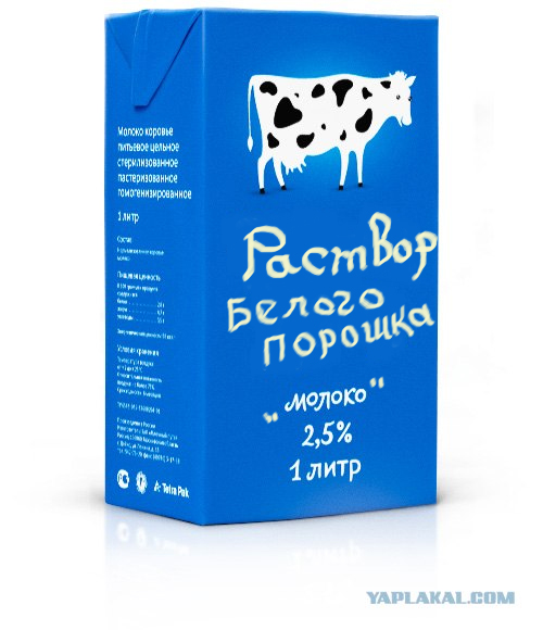 Упаковка молока «Телка дала»