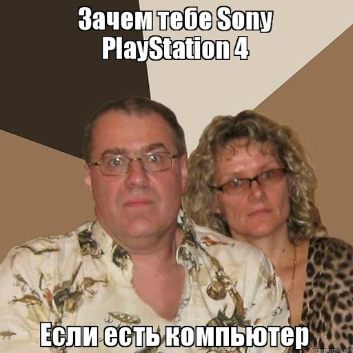 За продажу прошитой PlayStation россиянин оштрафован на 20 тыс рублей