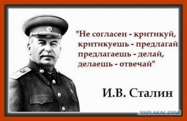 Как распознать предателя страны