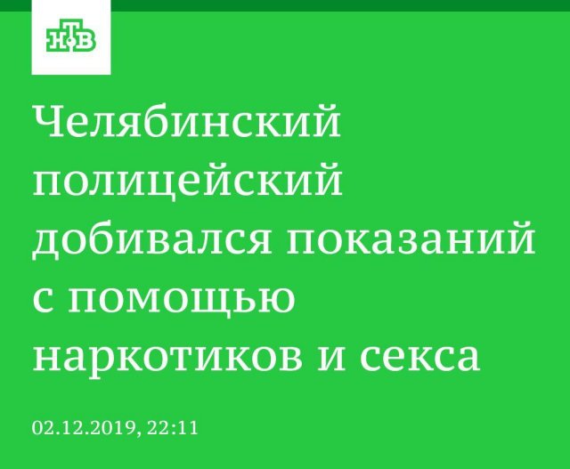 Ритм страны в заголовках электронных СМИ