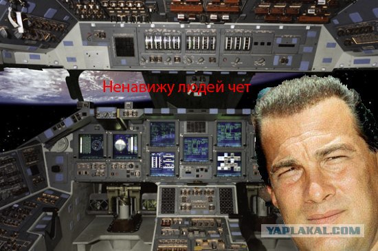 Панель управления Шаттлом