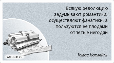 Про "спонтанный выход на улицы"