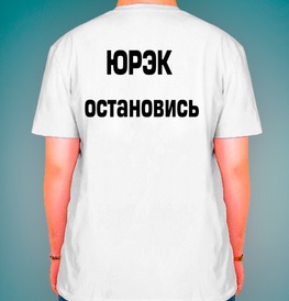 Уроки новой истории от Тихановской