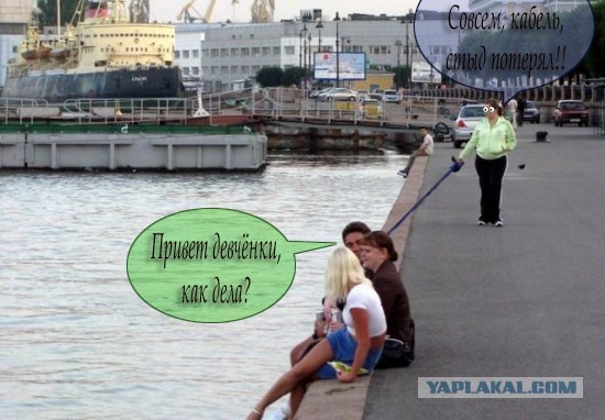Фотожаба: Прогулка в стиле Му-МУ
