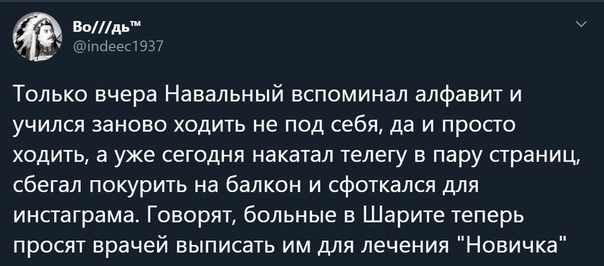 Навальный требует одежду