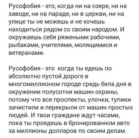 Накипело... на статью!