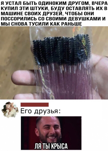 Когда стоит паниковать