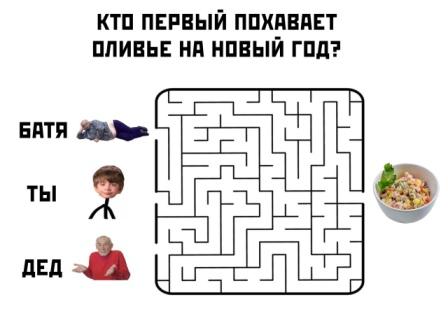 Картинки и мемы для настроения 018