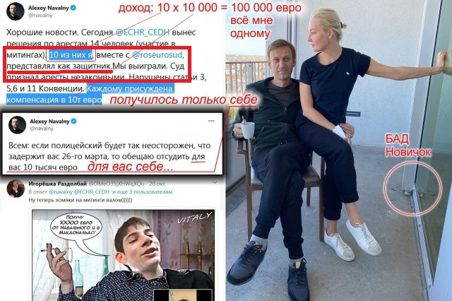 17 января Навальный возвращается в Россию. Он ведь и не уезжал...