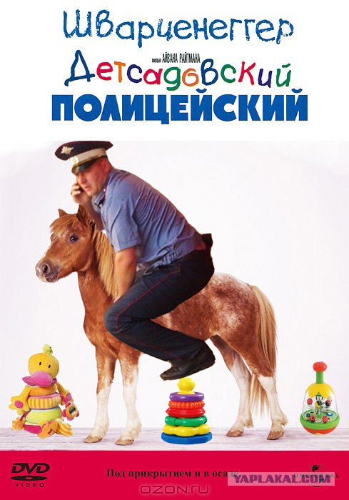 Фотожаба: Неупоротый.