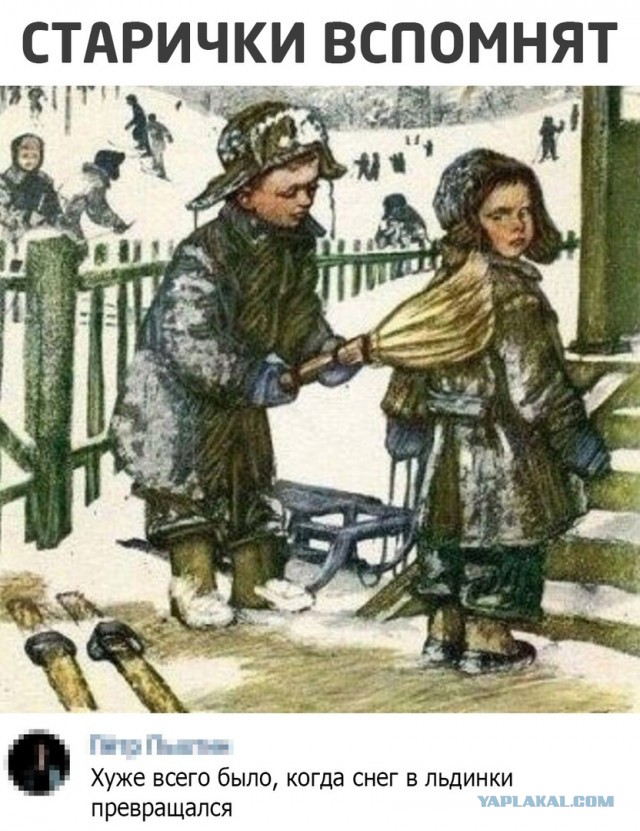 Бредзона 26.01.21
