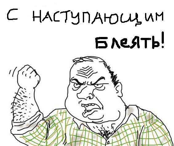 C Новым 2011 Годом!