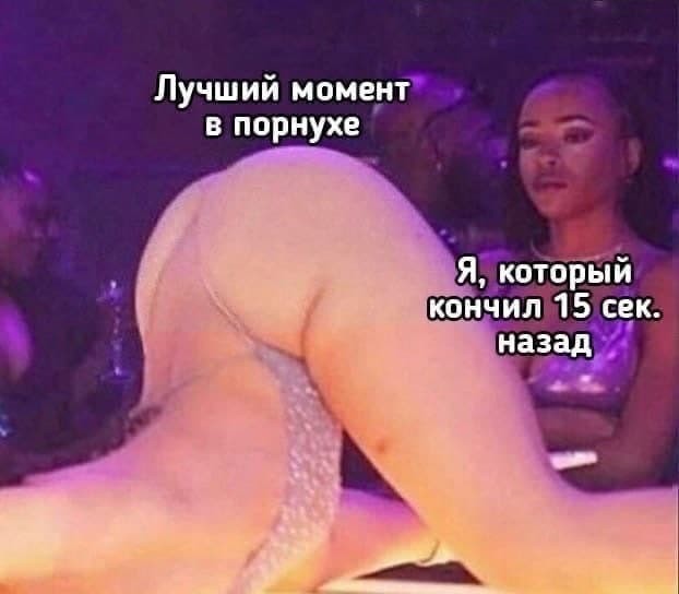 Аморалка light