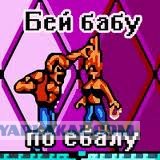 Педовка напала на деда