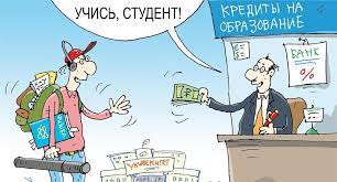 В России никогда не будет платного образования