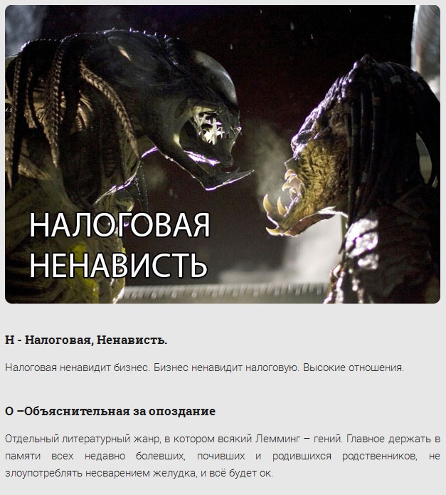 Мемы про офисный планктон: самое смешное из соцсетей