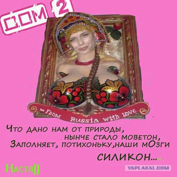У девушки стальные яйца