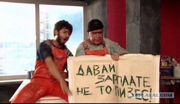 5 минут рабочего дня