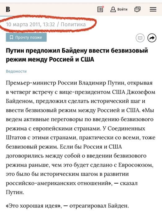 США прекращает выдачу всех виз в России, кроме дипломатических
