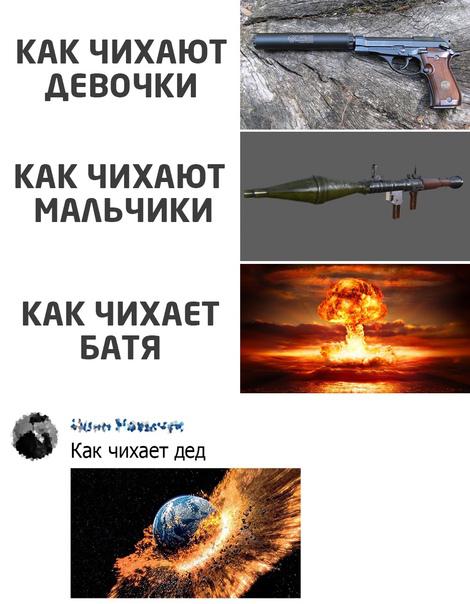 Картинки и мемы для настроения 025