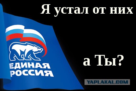 Под Тольятти катер с пьяными единороссами врезался в лодку, там семья. Глава семьи погиб