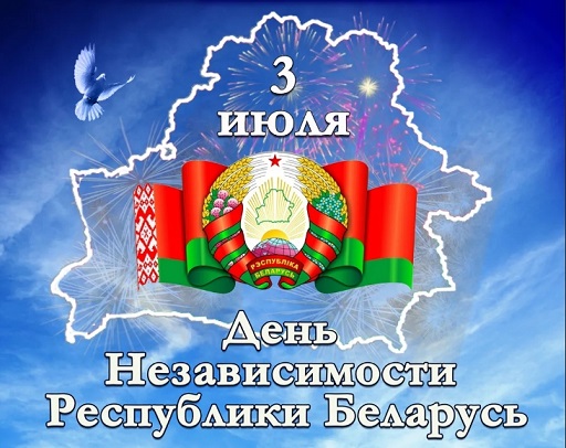 С праздником, славяне!